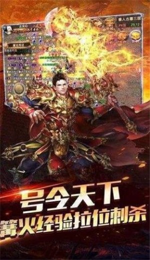 龙王传说开局九十九级 2024-06-25 15:08