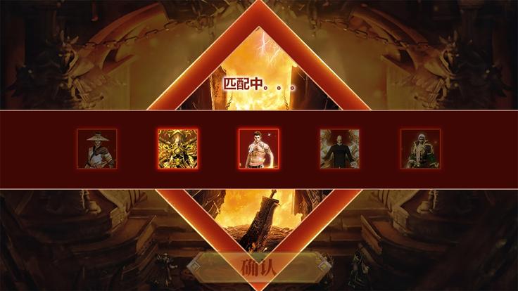 侠剑狂歌龙城烈焰  V 1.0