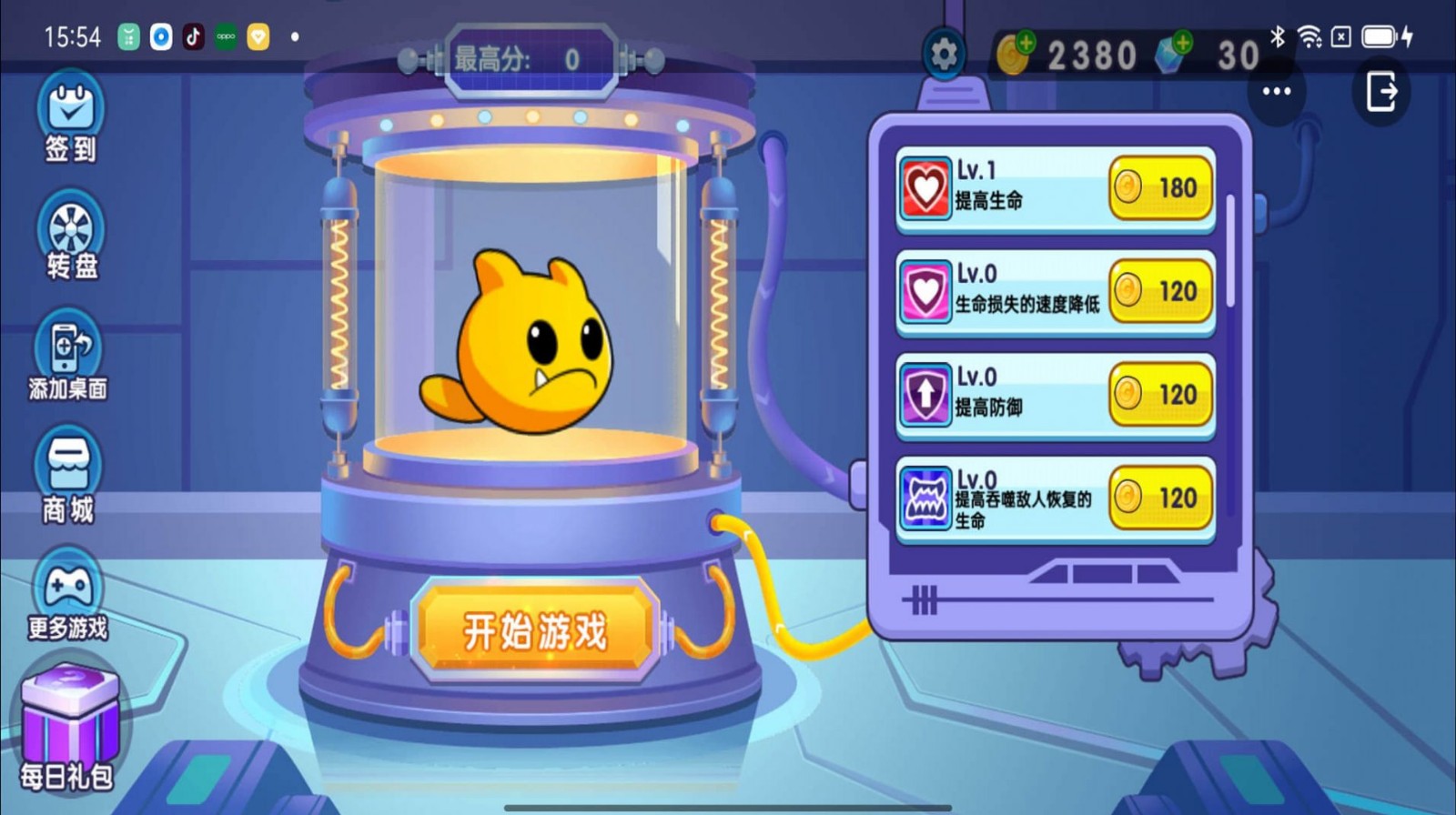 怪兽变异跑官网版游戏.jpg