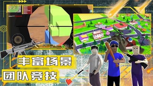 沙盒模拟城市战争截图2