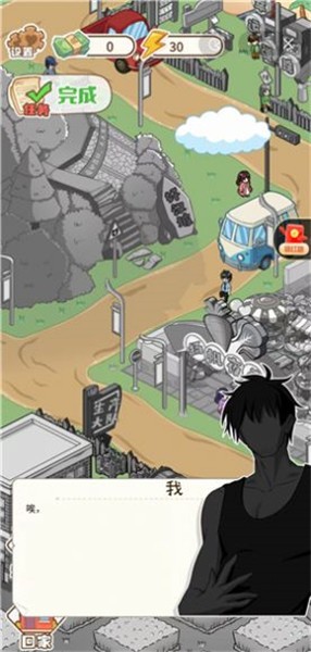 我要养女儿抖音小游戏  v1.9.2