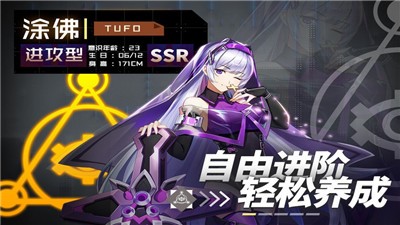 妖灵战姬安卓版 v1.0.1