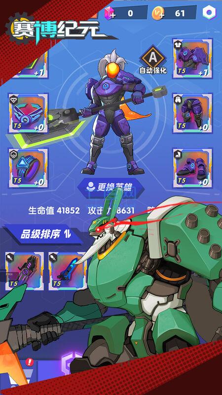 2022赛博纪元最新版