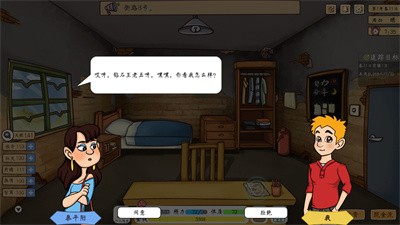 投资模拟器打工篇 2021-08-17 15:57