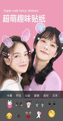 美颜清颜相机.jpg