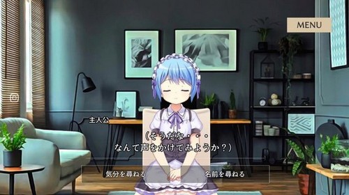 慈悲少女截图0