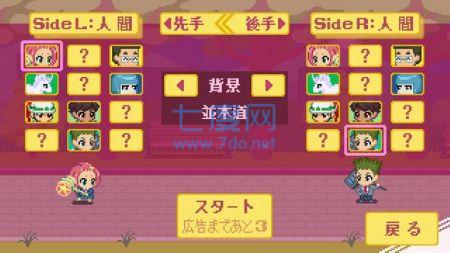 波科里PoKoRi游戏