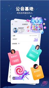余音交友截图2