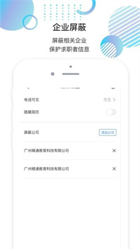 就聘乐.jpg