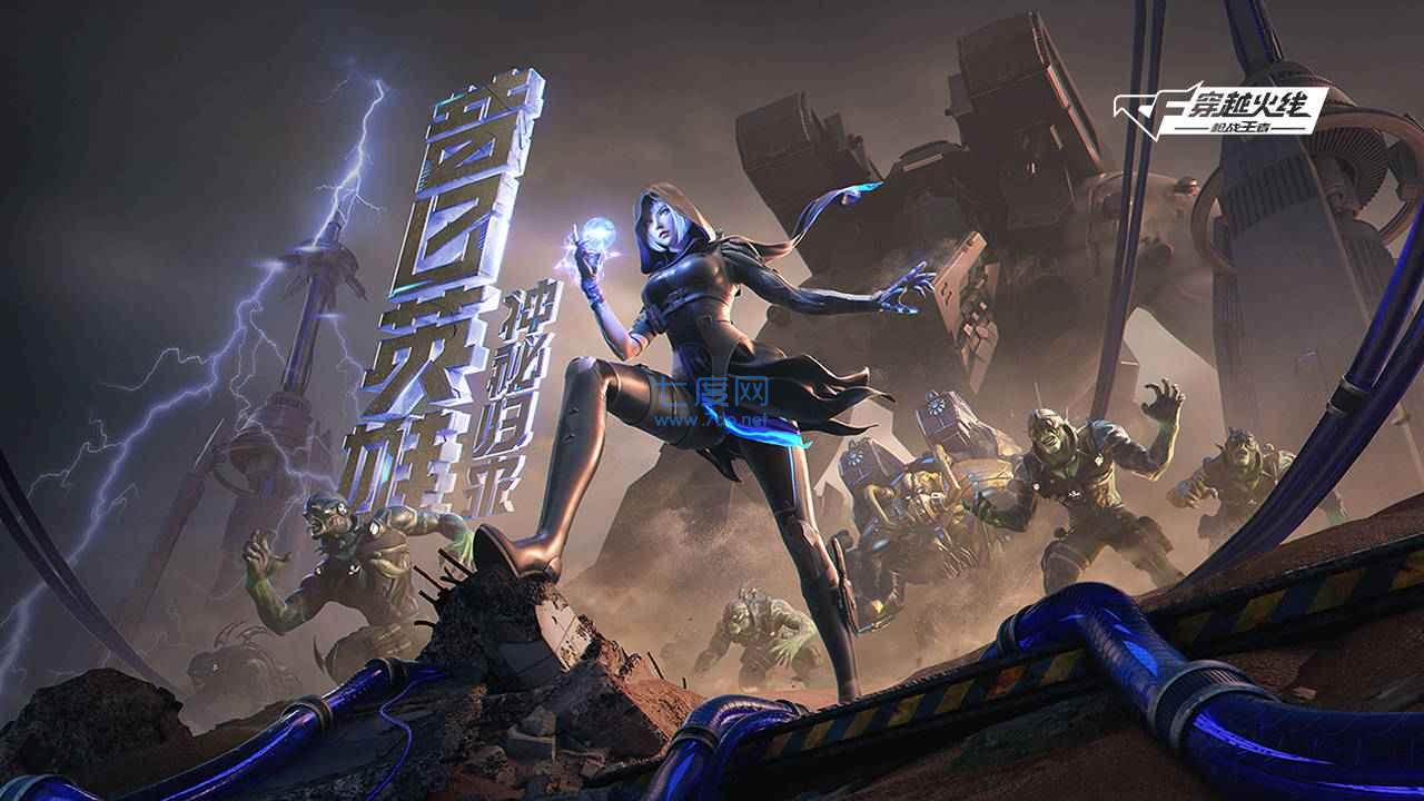 穿越火线枪战王者破解版无限钻石