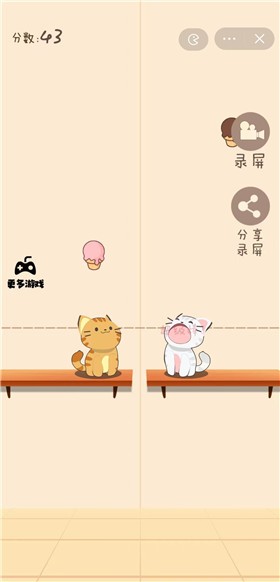 猫猫学园截图3