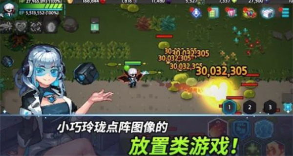 超能力者养成