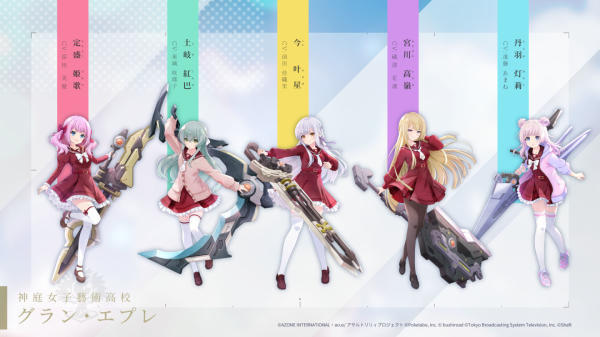 Assault Lily Last Bullet截图0