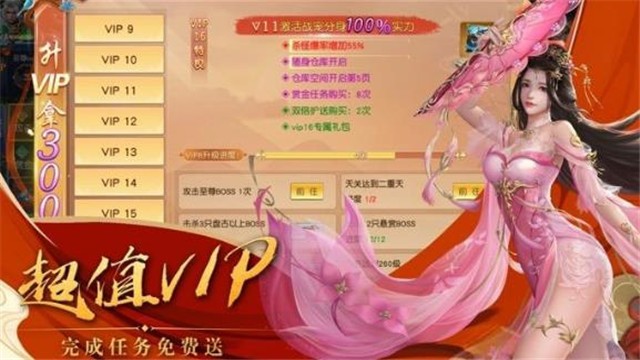 神域之上截图1