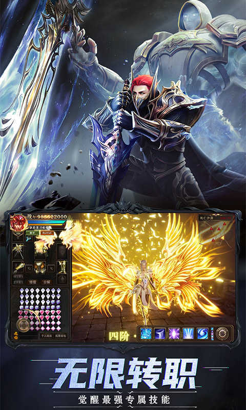 暗黑高爆版红包版