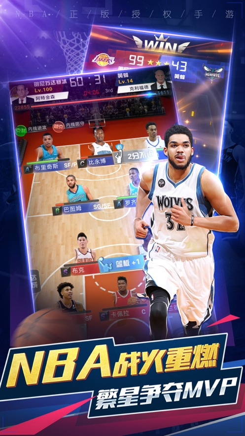 NBA范特西手游官网礼包激活码  v3.3.4