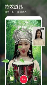 逗拍新版截图0