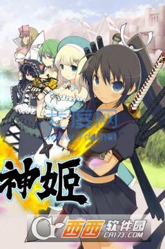 闪乱神姬内购破解版 v1.1.4.1