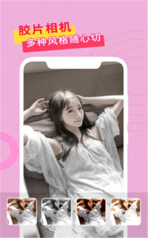 Focos复古胶片相机.jpg