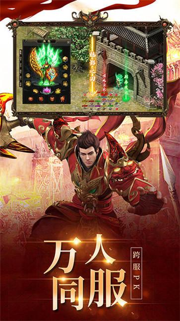 雷霆一刀攻速版截图0