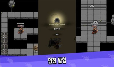超级魔幻战争截图0