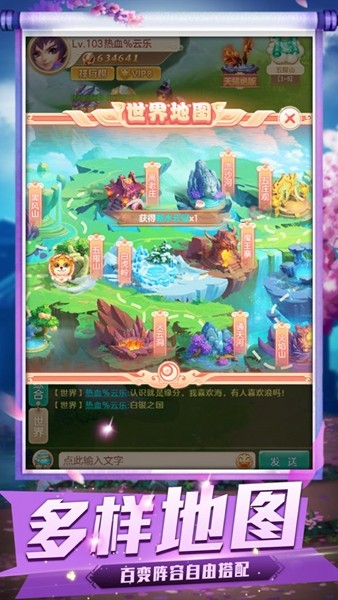 逍遥桃花录 2024-06-25 15:08