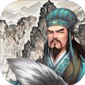 汉末霸业指挥官游戏