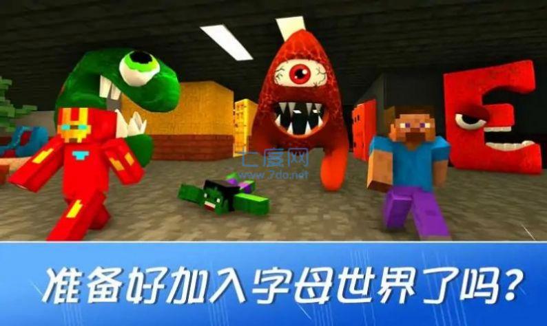 工匠VS字母传说游戏截图0