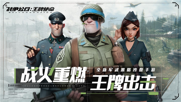 游戏画面