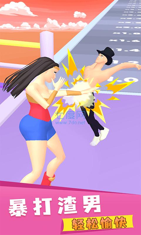 暴打渣男截图1