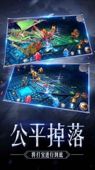 奇迹mu原版手游截图2