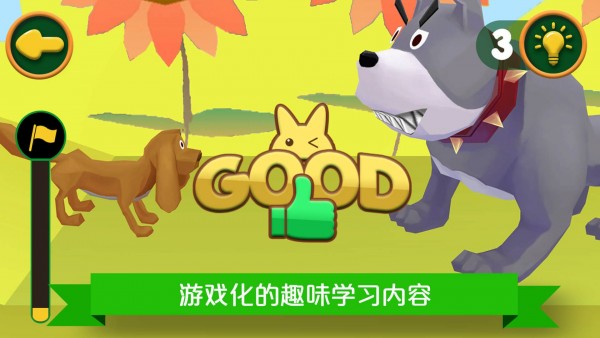 如果奇境英语截图2