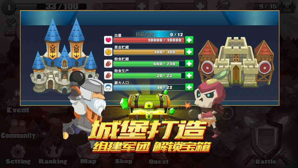 天天萌闯关截图0