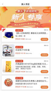 玖优汇