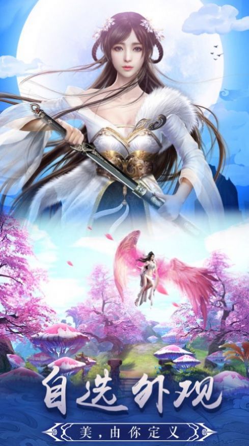 御龙弑天之核晶传说手游官网最新版 截图0
