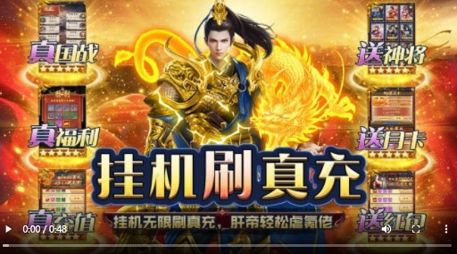 三国志名将传GM无限刷充版