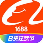1688阿里巴巴批发网app