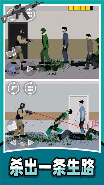 战地射击模拟器2截图0