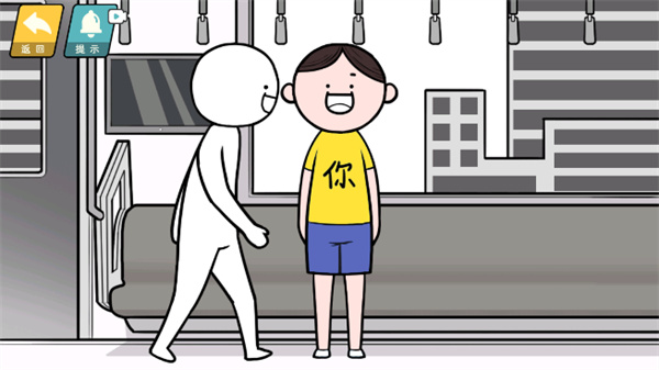 这波你很6