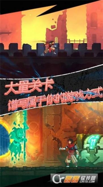 地牢像素人冒险 需要支持安卓系统5.2以上