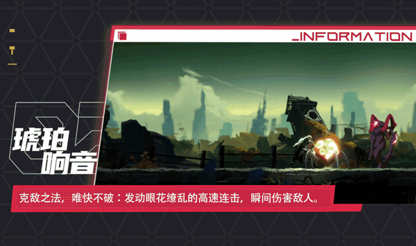 苍翼:混沌效应