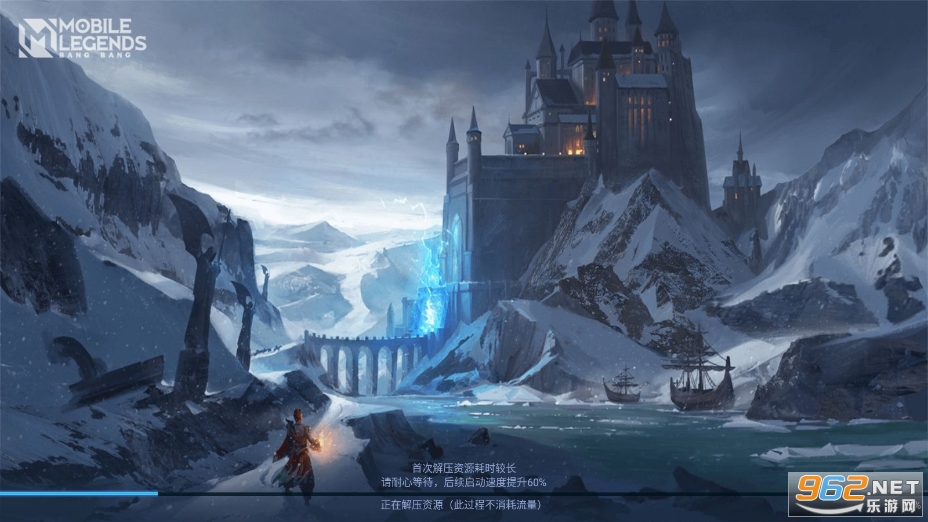 无尽对决手游(Mobile Legends: Bang Bang) 最新版本v1.8.20.8941