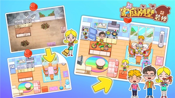 家庭别墅装饰设计  V 1.0