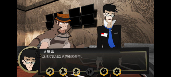 探案法