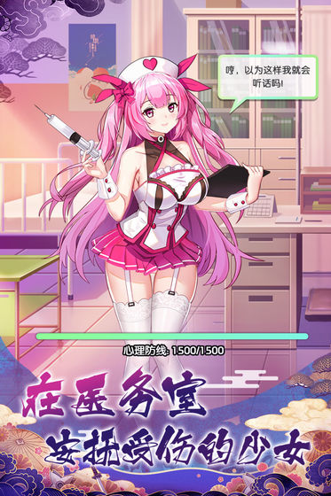 放置海岛 无和谐版截图3