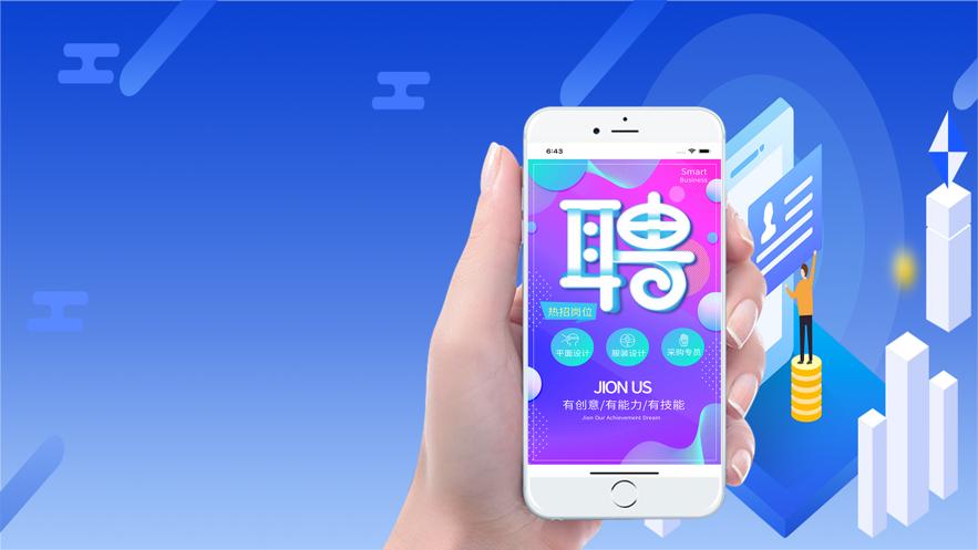今日兼职截图0