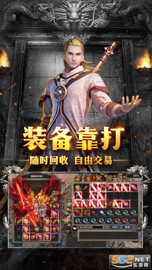 风云传奇官方版 风云传奇官方版