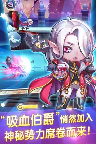 天天酷跑破解版2022截图2