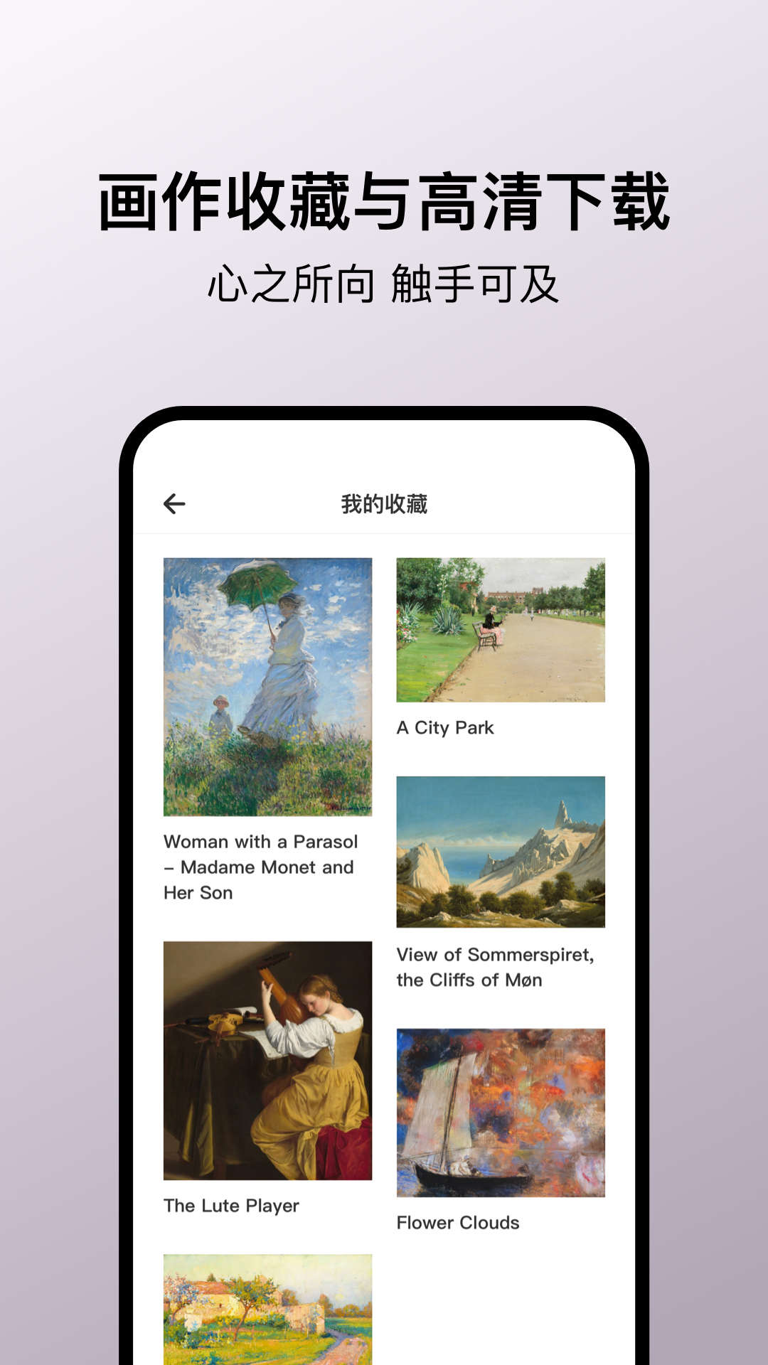 Arrrt截图1