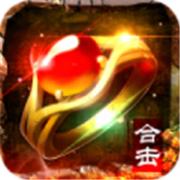 95合击版传奇